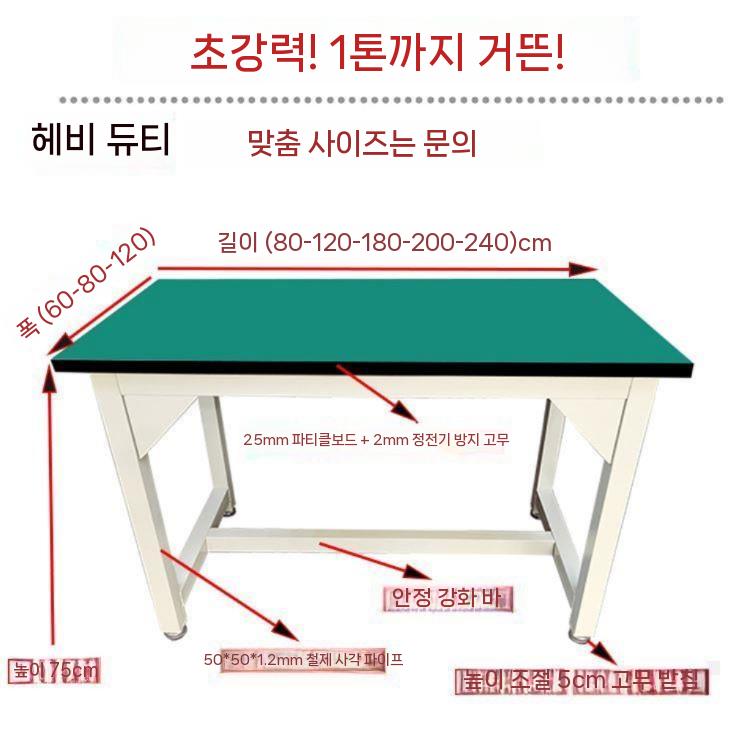 실험 테이블 실험테이블 작업용 스텐 과학 철제 다이 조립 더블 레이어 80x60x75 - 상세 이미지 5