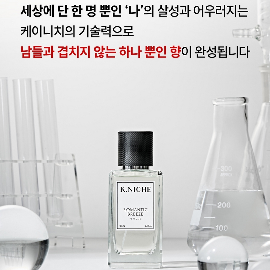 케이니치 오그레이스 니치향수 명품 살냄새 비누향 수제 승무원 오드퍼퓸 플로럴오리엔탈, 100ml, 1개 이미지 3