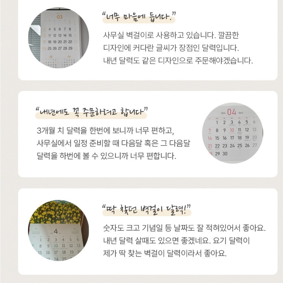 2026년 벽 달력 2026 25년 달력 26년 대형 벽걸이 달력 - 상세 이미지 3