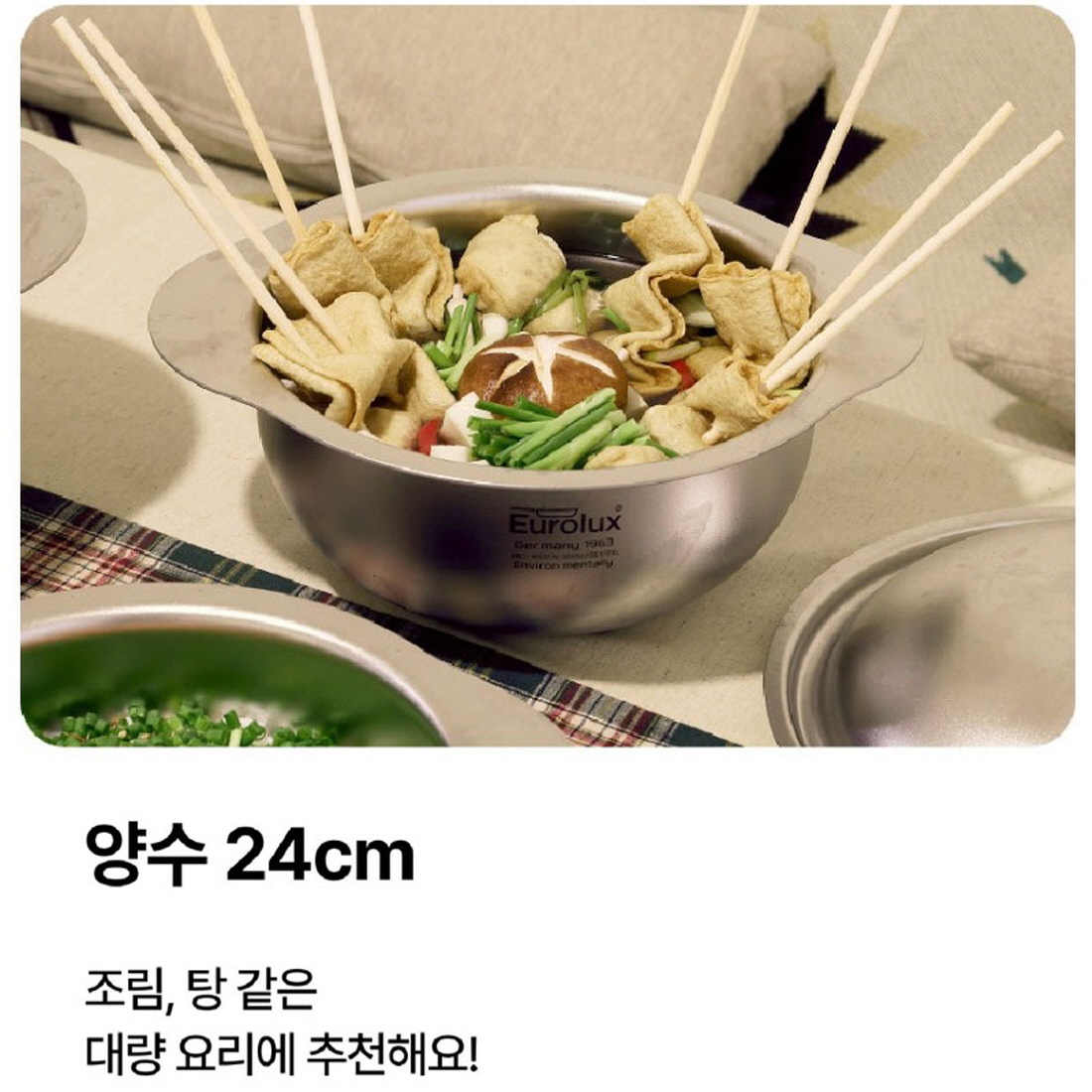 무연마 유로룩스 뉴 베어쿡 통3중 316Ti 인덕션 스텐 냄비 18cm, 양수 이미지 6