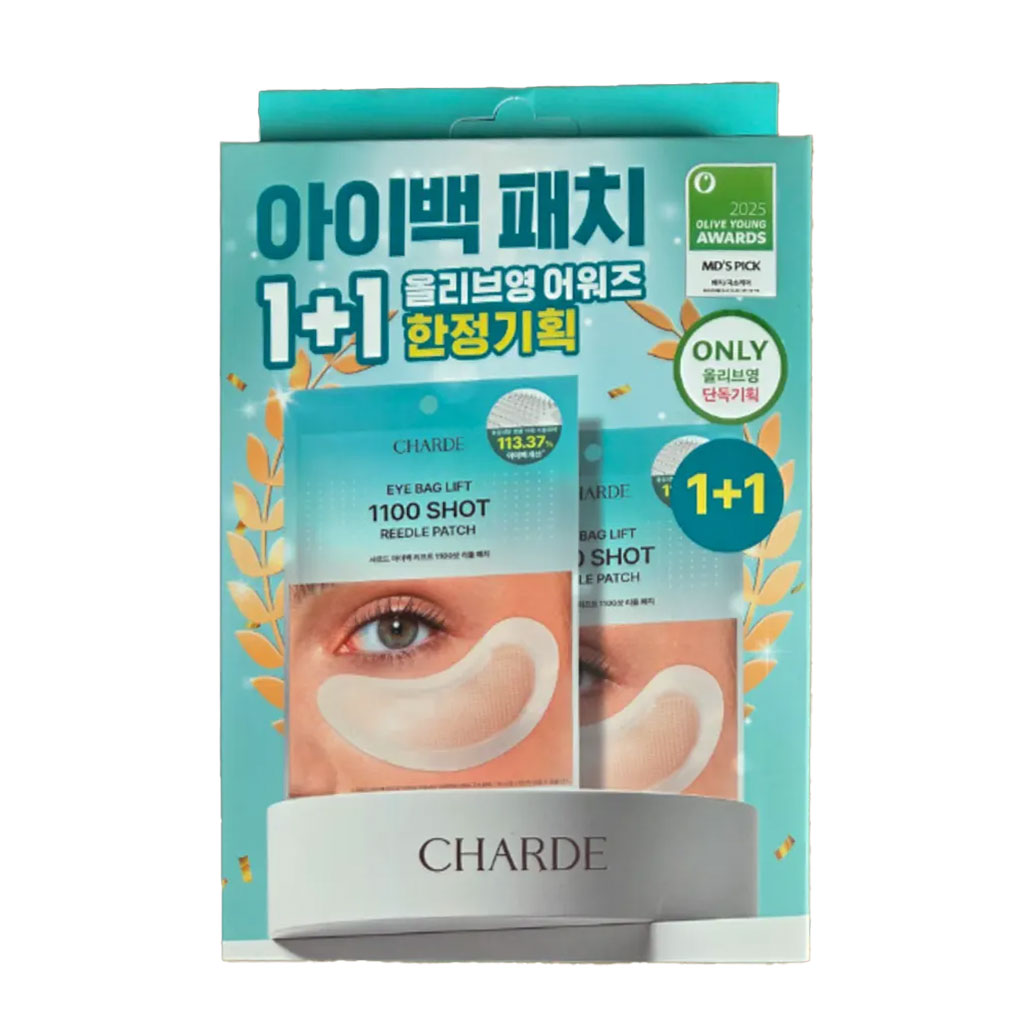 샤르드 아이백패치 1100샷 리프트 2각, 4개 - 상세 이미지 3