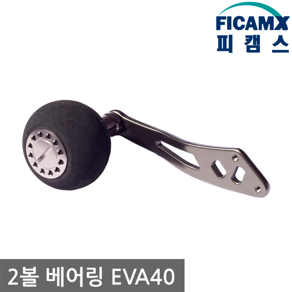 EVA50 베이트릴 파워핸들 튜닝핸들 더블파워 노브 - 상세 이미지 3
