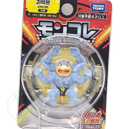 [TAKARATOMY]IS 포켓몬스터 피규 어 괴력몬 몬콜레캐릭터장난감 몬콜레피규어
