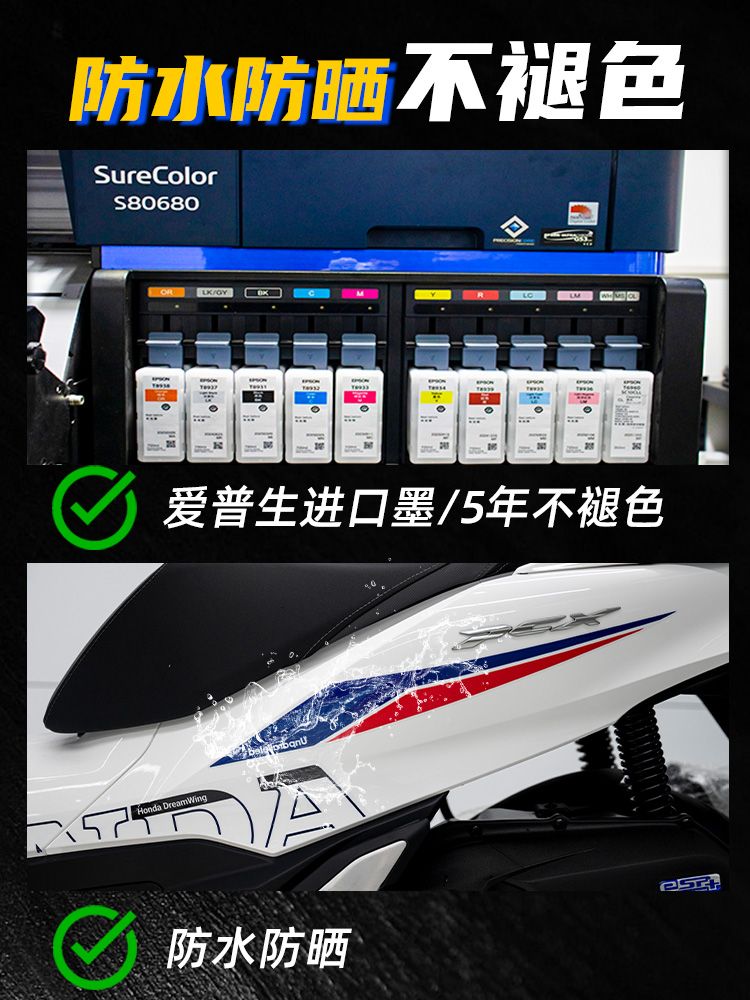 PCX 데칼 스티커 방수 랩핑 튜닝 우레탄 필름 엠블럼 검정 PCX 큰 글씨 (투명 비표시) - 상세 이미지 3