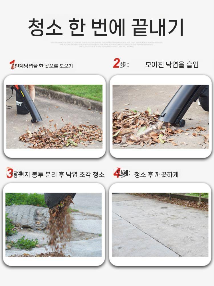 낙엽청소기 전기 제거기 무선 복도 모래 청소기 철제 소각기 3200W 플러그인+20m 라인 - 상세 이미지 4