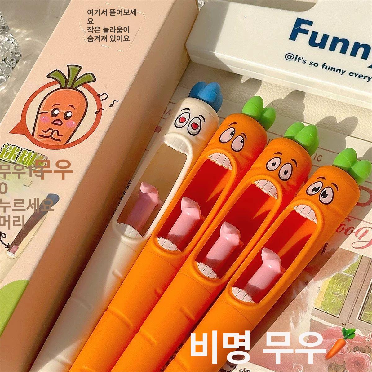 귀여운 개성 중성 여성용 인테리어 필기구 4개입 1박스 0.5mm 기타 - 상품 이미지