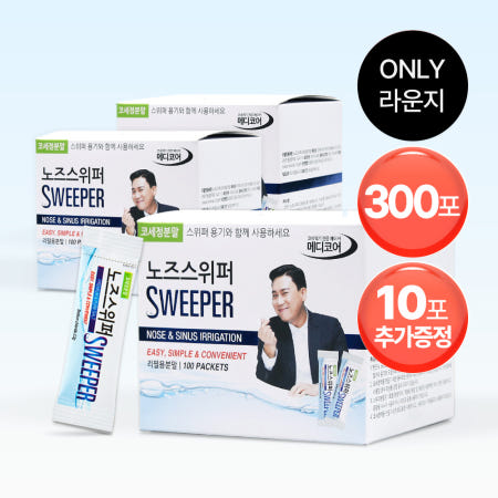 [라운지전용] 노즈스위퍼 코세정분말 300포 + 분말 추가증정 / 이상민 코세척 생리식염수 코청소