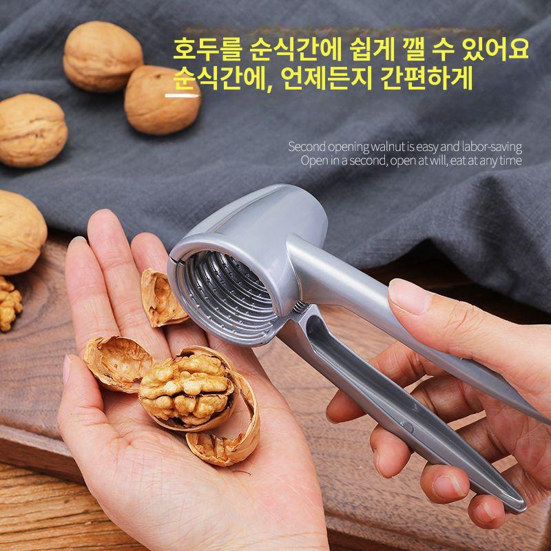 가정용 견과류 호두까기 다기능 껍질제거 도구 실버 1개 - 상세 이미지 5