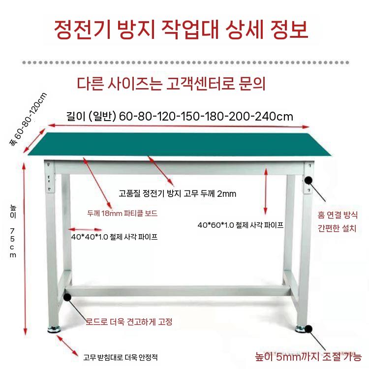 실험 테이블 실험테이블 작업용 스텐 과학 철제 다이 조립 더블 레이어 80x60x75 - 상세 이미지 4
