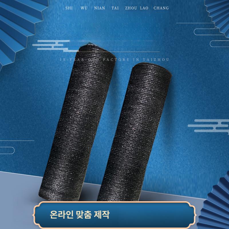 농업용 차양막 햇빛 농사 인삼 그늘막 가리개 폭 환경친화적 신소재 3바늘 55 - 상세 이미지 2