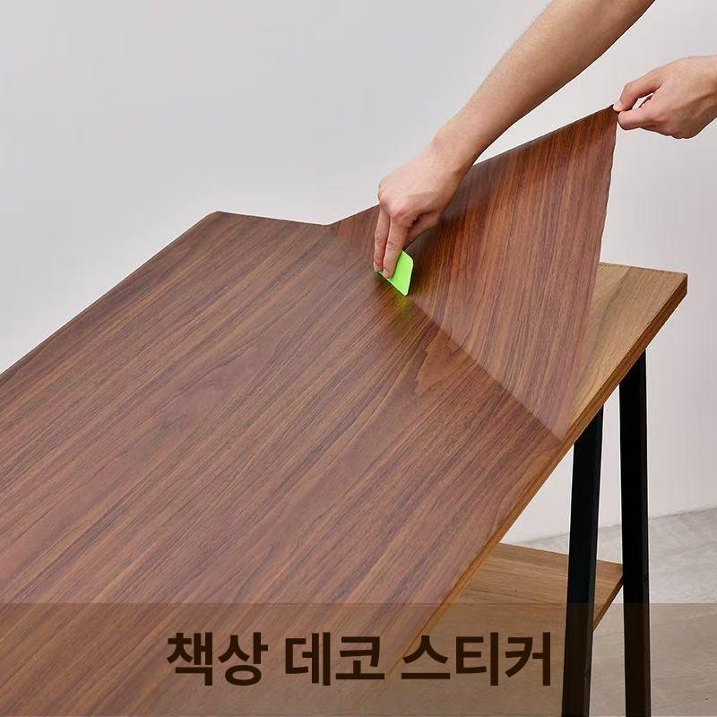 리폼 접착식 방수 방습 벽지 테이블 옷장 문 다크레드우드 60cmx5m - 상세 이미지 2