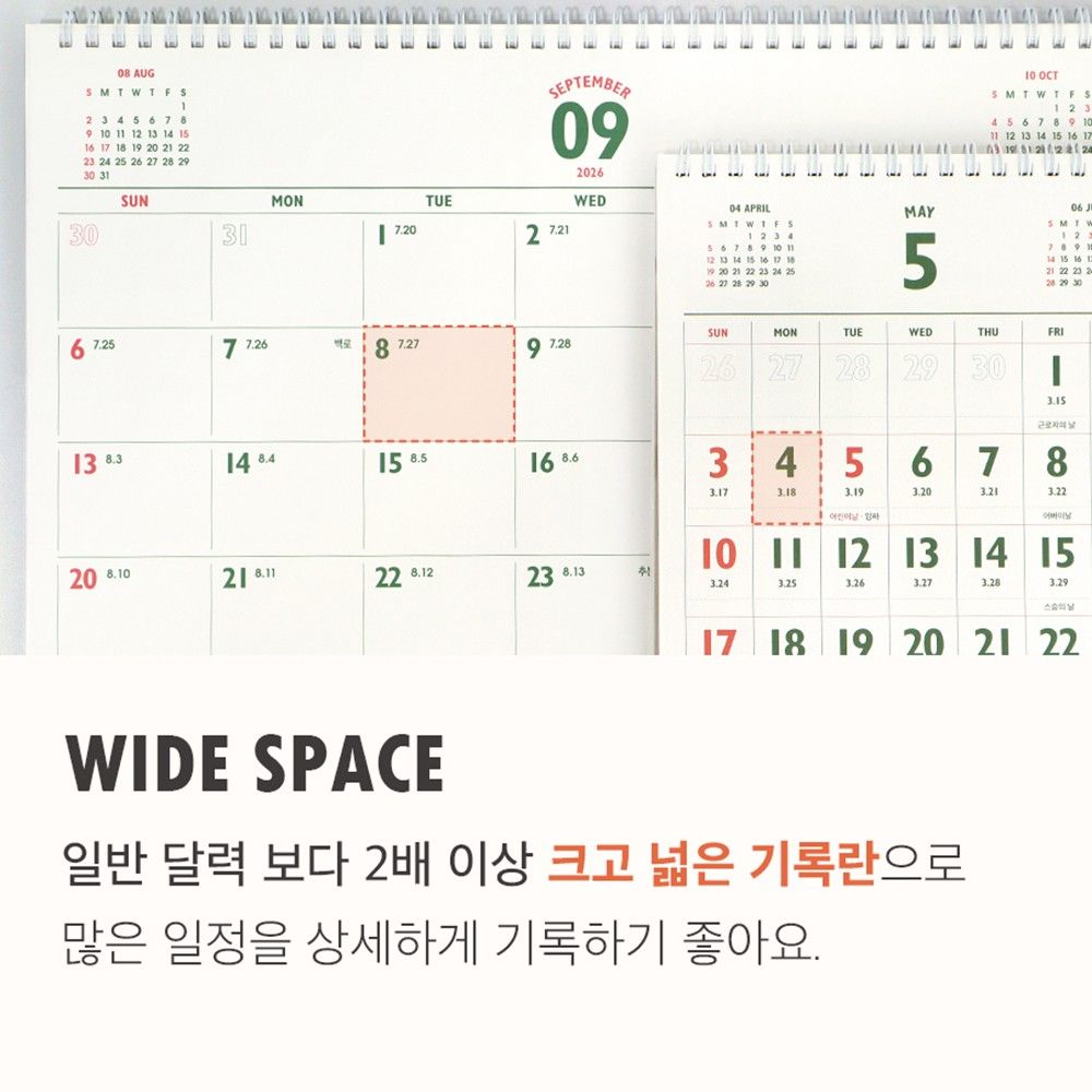 2027 27년 대형 탁상달력 26년 큰 캘린더 B4 2026 빅 데스크 2년 스케줄러 이미지 7