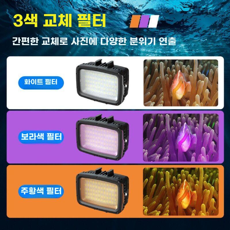 다이빙 랜턴 수중 방수 조명 라이트 보조광 해루질 램프 700루멘 - 상세 이미지 3
