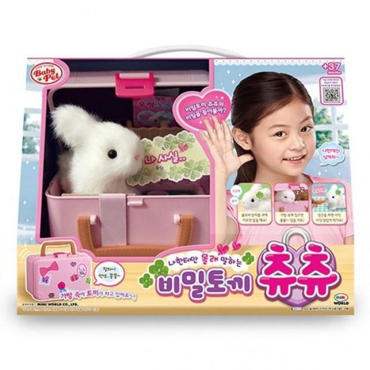 베이비펫 비밀토끼 츄츄 토끼인형 - 상품 이미지