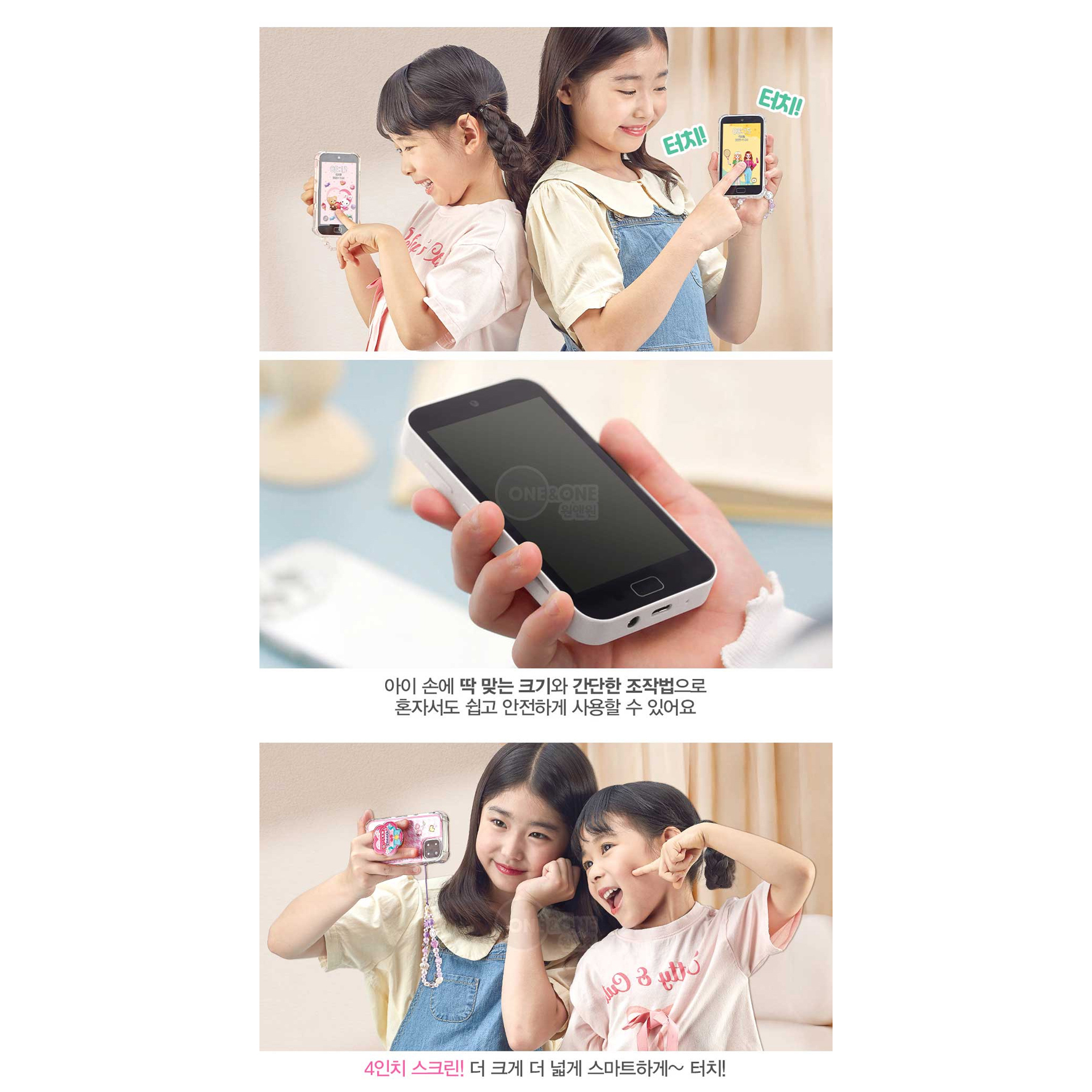 어린이 스마트폰 장난감 체리 터치 스마트폰 플러스 핸드폰 - 상세 이미지 5