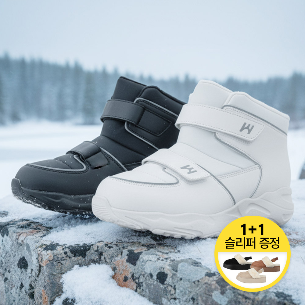 [슈퍼특가] +사은품증정 l PWX 서서신는 바로인 스노우팜 성인 아동  벨크로 겨울 방한 부츠