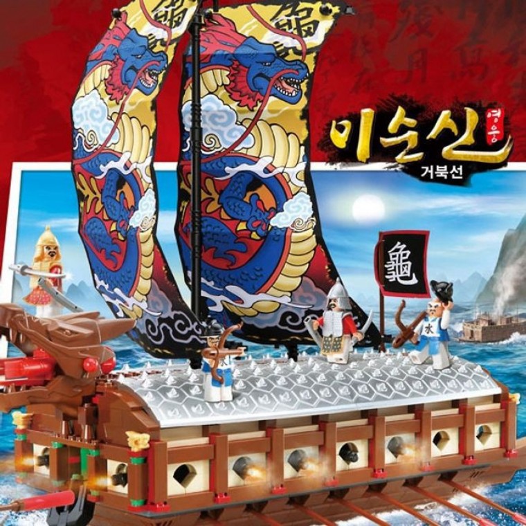 옥스포드 영웅 이순신 거북선 어린이 블럭 장난감 - 메인 이미지