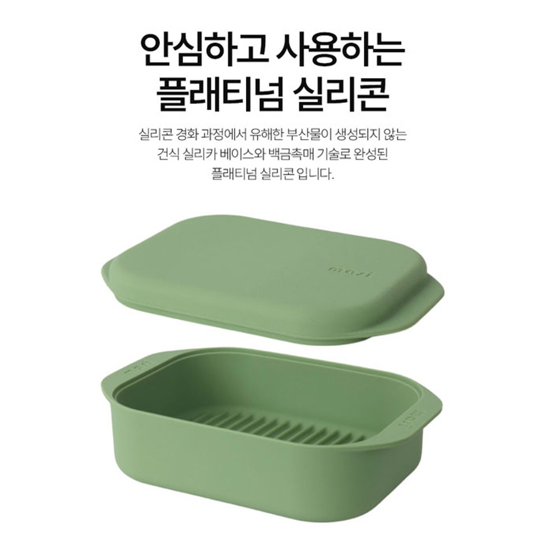사각 전자레인지 실리콘찜기 이유식 만두 야채 양배추찜기 라면용기 그라탕기 1100ml, 그레이 - 상세 이미지 3