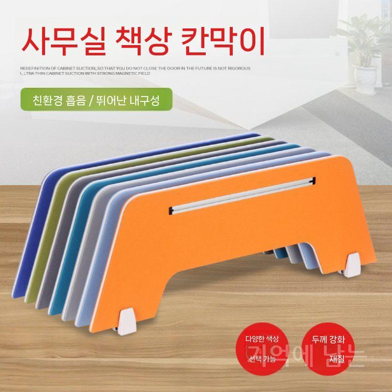 책상 파티션 패브릭 배플 짙은 회색 30x90 (알루미늄) - 상세 이미지 2