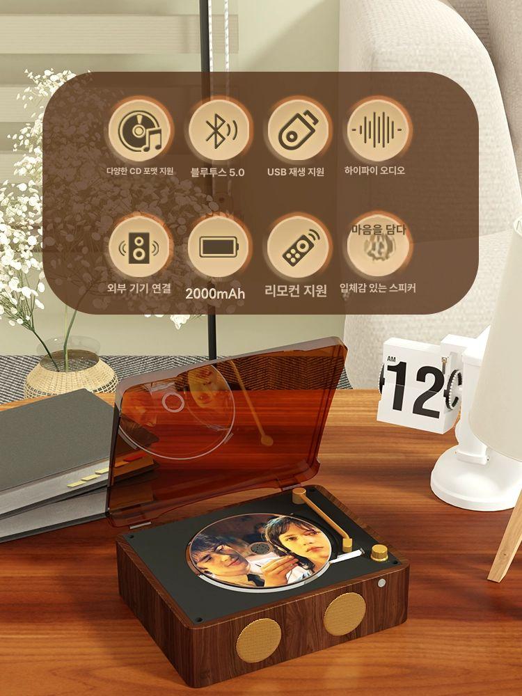 레트로 시디플레이어 블루투스 CD플레이어 텐테이블 - 상세 이미지 4