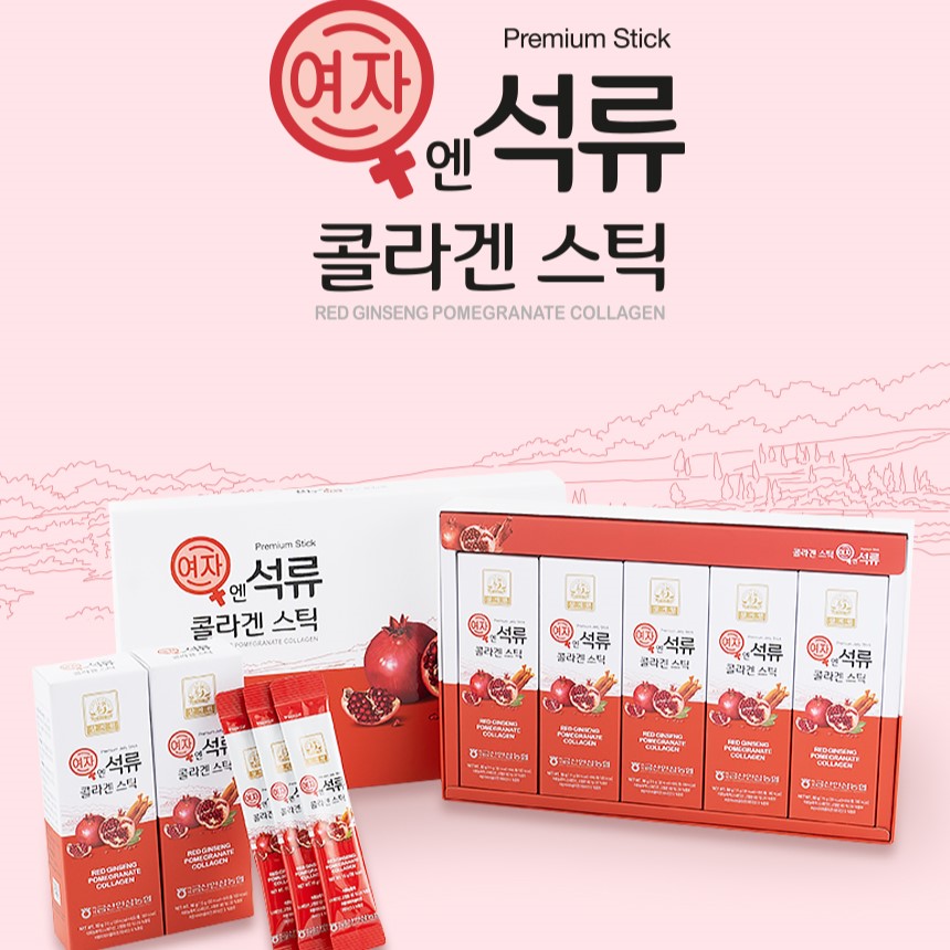 끌픽 석류 콜라겐 젤리스틱 저분자피쉬콜라겐 동안젤리 15g x 30포 - 상세 이미지 2