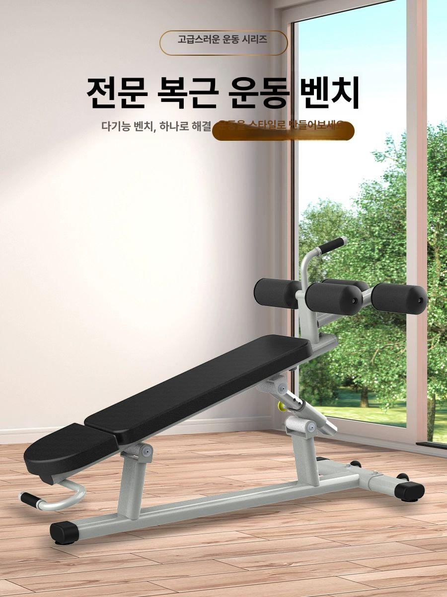 윗몸일으키기 운동기구 홈짐 복근운동 헬스벤치 코어 트레이닝 실내 운동 - 상세 이미지 2