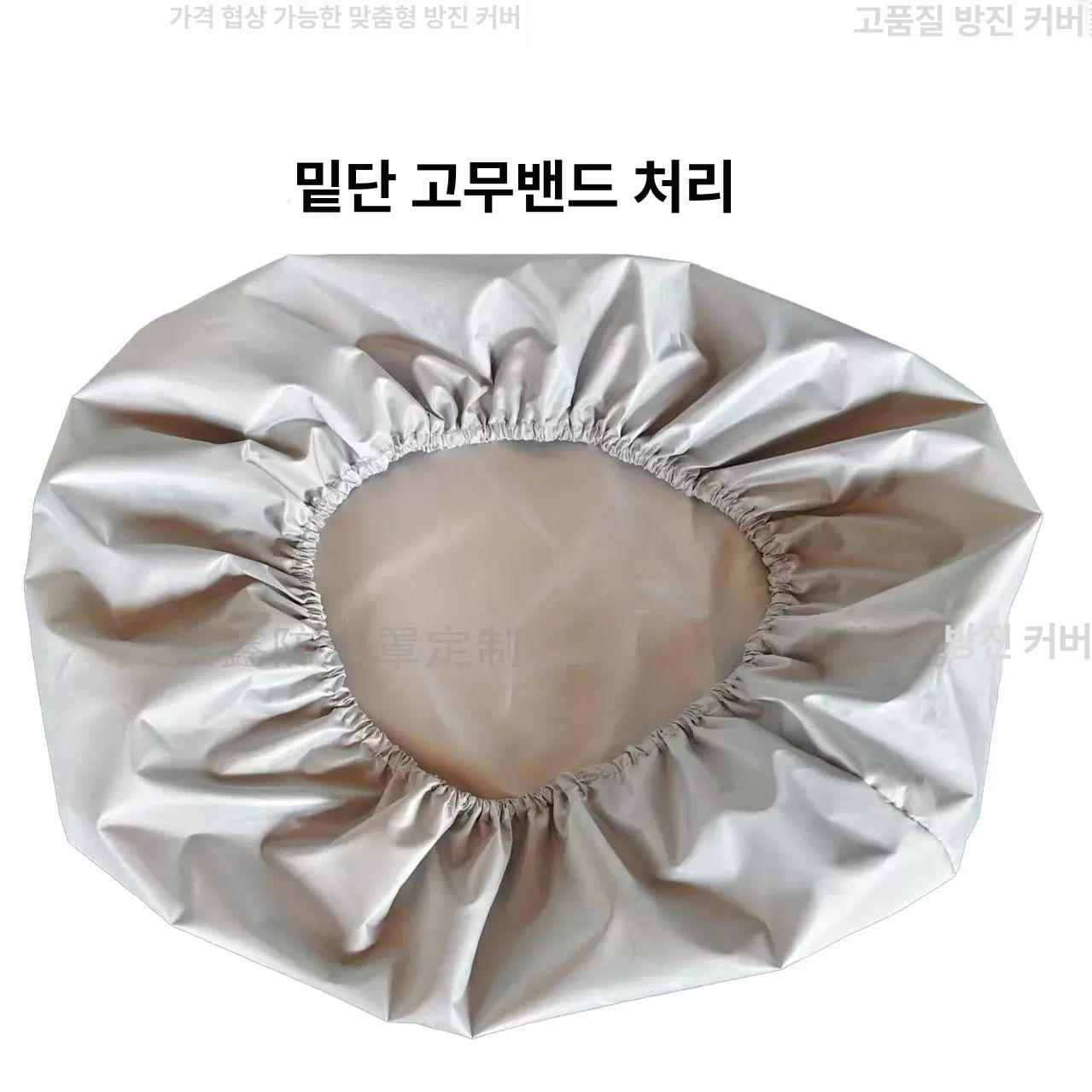 보관 커버 원형 방수 덮개 방수천 테이블보 블랙 옥스포드 고객 서비스 문의 - 상세 이미지 2