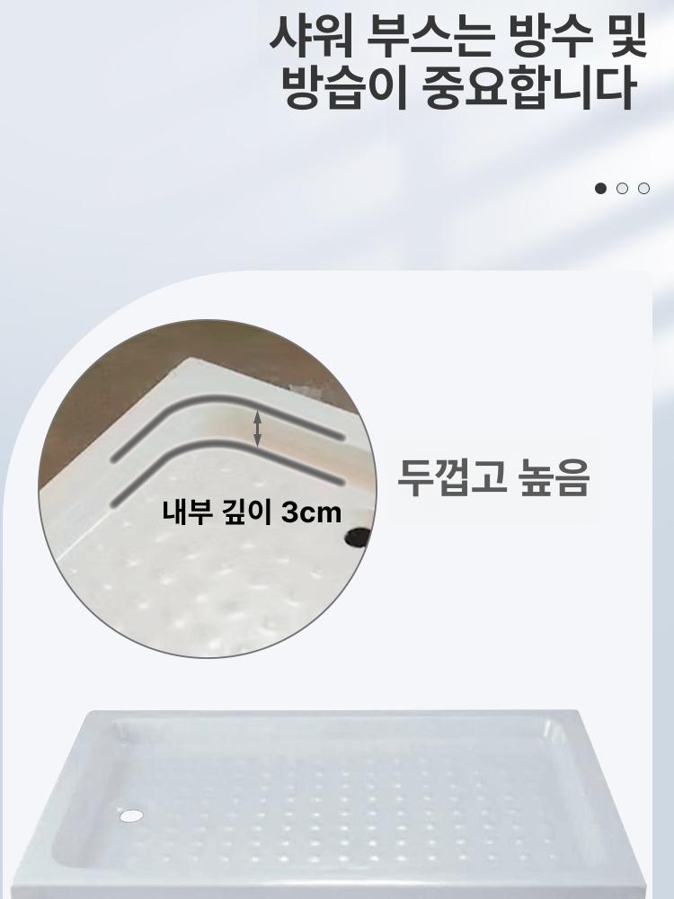 카라반 샤워실 바닥 발판 캠핑카 요트 욕실 미끄럼방지 샤워 매트 - 상세 이미지 3