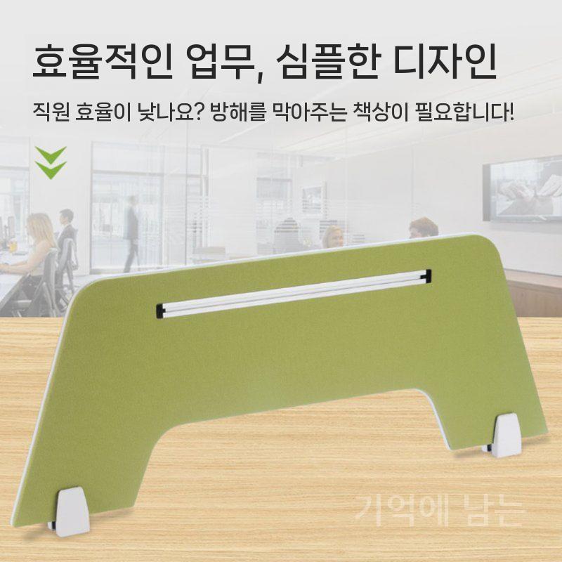 책상 파티션 패브릭 배플 짙은 회색 30x90 (알루미늄) - 상세 이미지 3