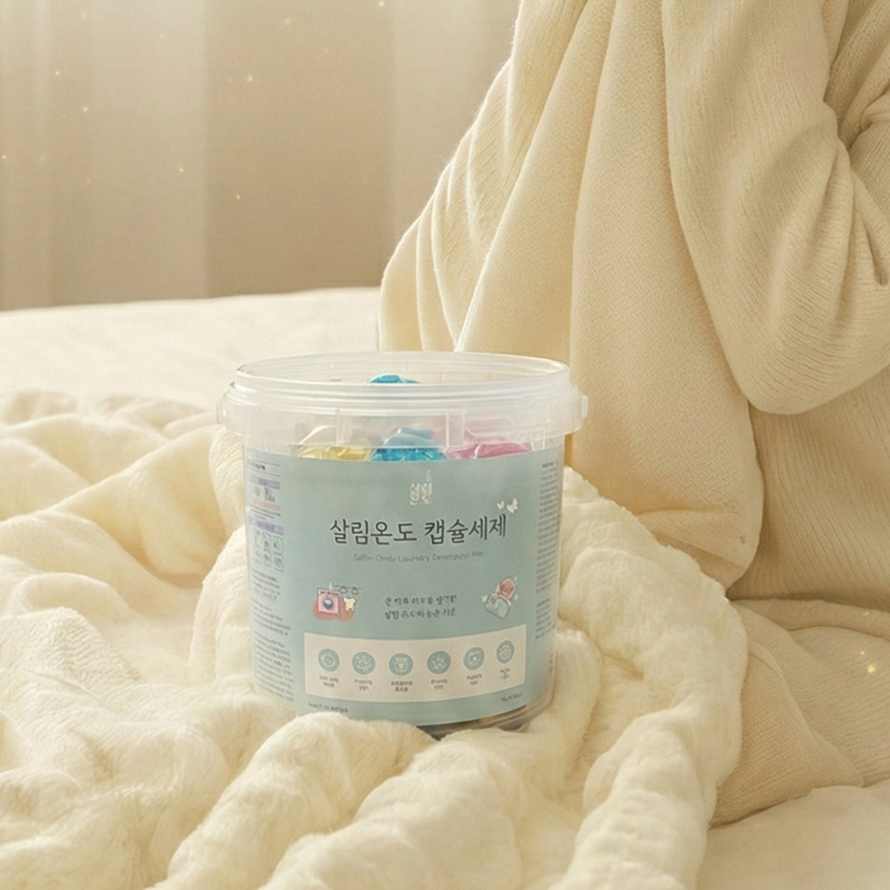 살림온도 고농축 캡슐세제 올인원 14gx50개 캡슐 세탁 세제 알러지,미세플라스틱 검사완료 - 상세 이미지 2