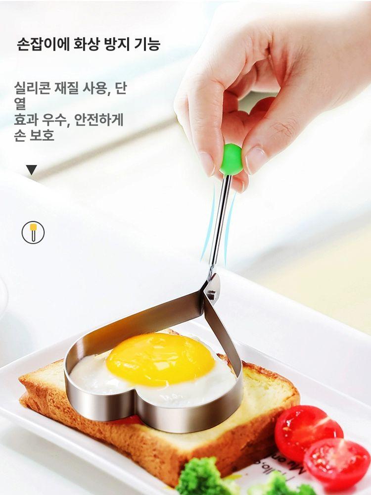 계란후라이 기계 프라이틀 원형 하트 모양 아침 식사 토스트 팬 스타 1개 에그프라이드 크레페아동용 - 상세 이미지 4
