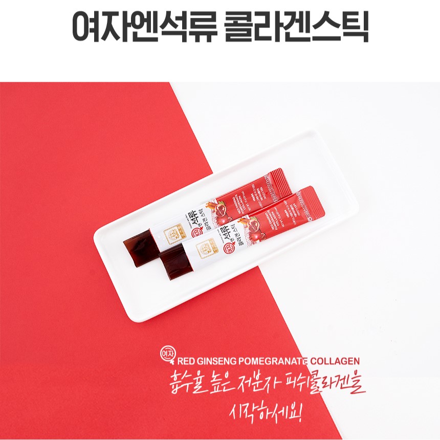 끌픽 석류 콜라겐 젤리스틱 저분자피쉬콜라겐 동안젤리 15g x 30포 이미지 7