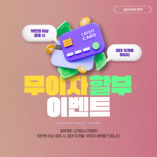 뉴핏스테이 8시간 장시간 근무 허리편한 디스크 요통 협착증 예방 전용 자세교정 허리 방석 - 상세 이미지 2