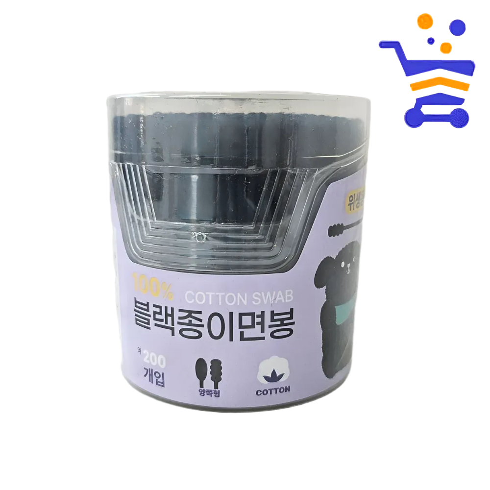 블랙종이면봉 200P 가정용 (8632) 양쪽형 면봉 - 상품 이미지