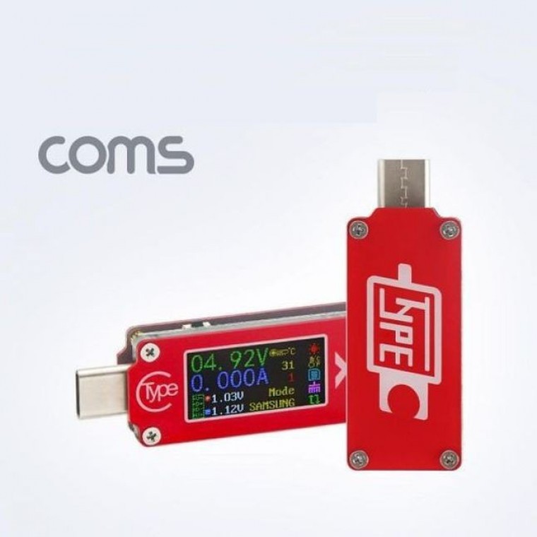 Coms USB 3.1 Type-C테스터기멀티미터 측정기전류 - 상품 이미지