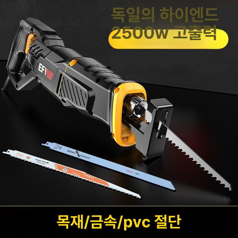 독일 수입 소형 전기톱 다기능 체인톱 금속 목재 절단 핸디형 1800W 순동 모터 본체만 톱날 없음 - 상세 이미지 2