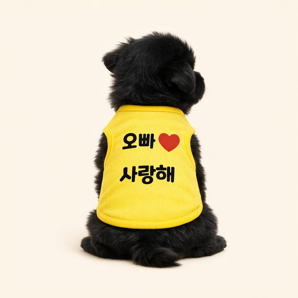 선물로 좋은 강아지고양이 여름옷 전지적 우리아이시점 최애티셔츠 맞춤 제작 옷 민트 XS - 상세 이미지 3
