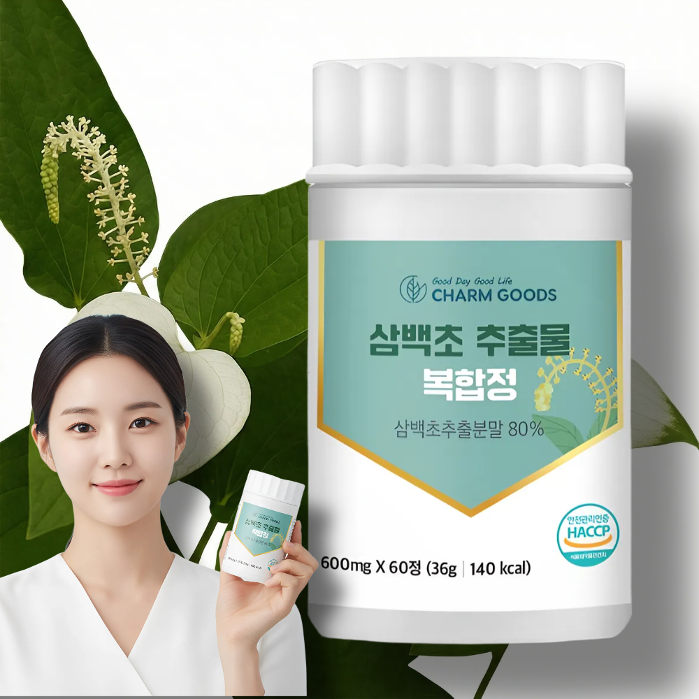 국내산 삼백초추출분말 60정 삼백초비염어린이 코면역 - 메인 이미지