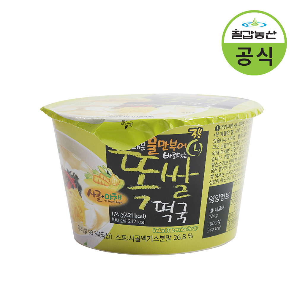 칠갑농산 똑쌀떡국 냉장 원형컵 174g - 상품 이미지