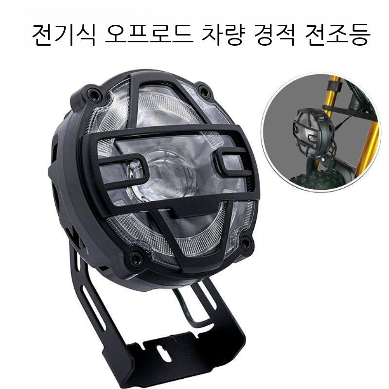 전기 자전거 헤드라이트 방수 알루미늄 야간 라이딩 36V 48V 라이트 전조등 플래시 랜턴 - 상세 이미지 2