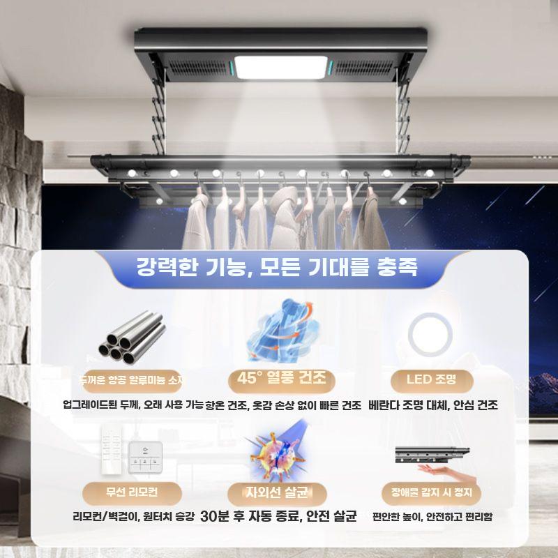 전기 빨래건조대 리프팅 의류 건조대 베란다 천장 원격 제어 블랙 원격 제어 조명+9바 - 상세 이미지 3