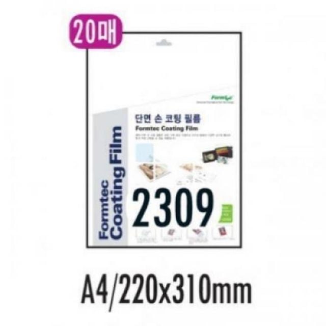 폼텍 단면 손코팅지 CF-2309 A4 20매 - 메인 이미지