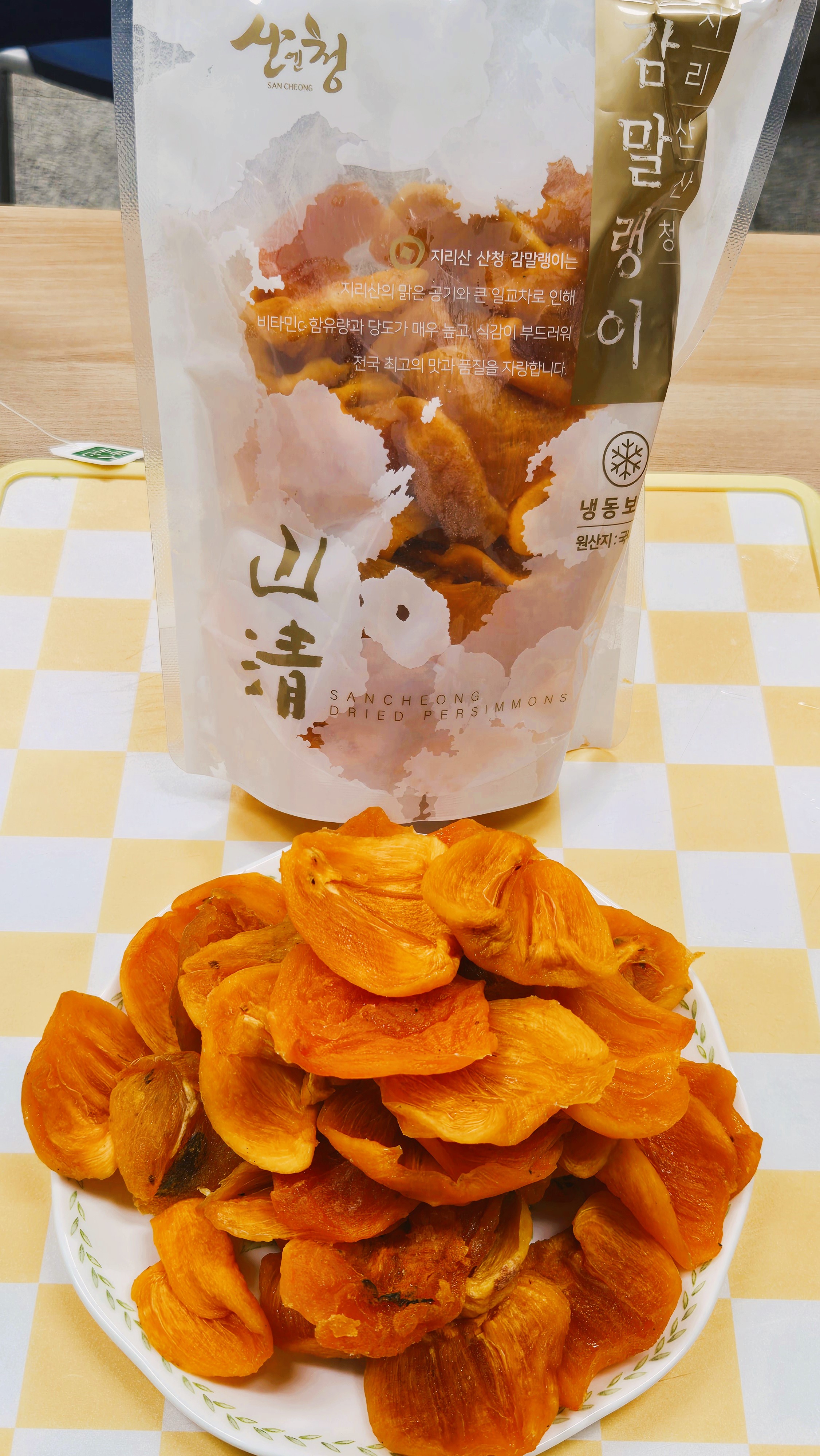 달콤쫀득  산청 고종시 감말랭이 500g - 상세 이미지 4