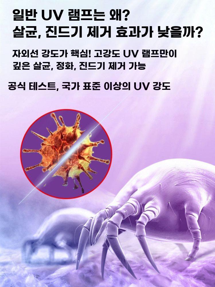 자외선 살균기 접이식 UV 램프 소독기 냄새제거 실내멸균 180도 39W 오존 타이머 리모컨 - 상세 이미지 5