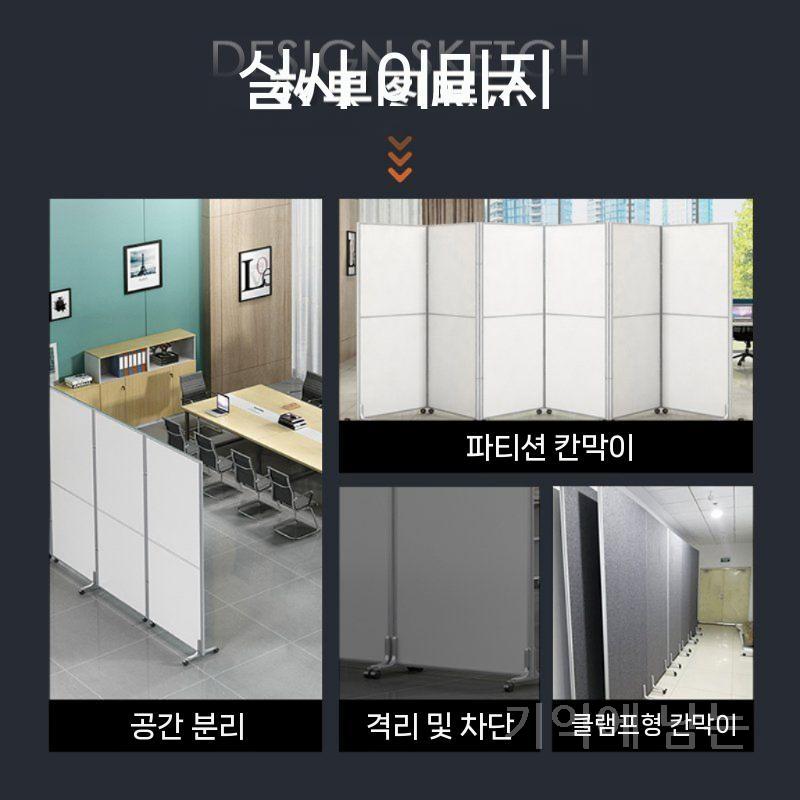 파티션 이동식 스크린 고정 브래킷 흰색+플라스틱 브레이크 캐스터 - 상세 이미지 3