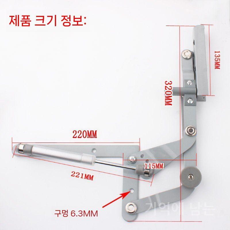 캐비닛 플립도어 리프팅 힌지 4-6kg 하중 (내부폭 600-900 높이 - 상세 이미지 3