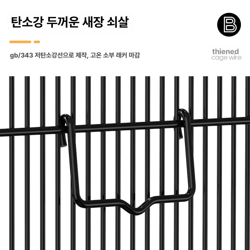 앵무새 대형 번식용 특대형 집사육장 고급 새장 기본 블랙 - 상세 이미지 2
