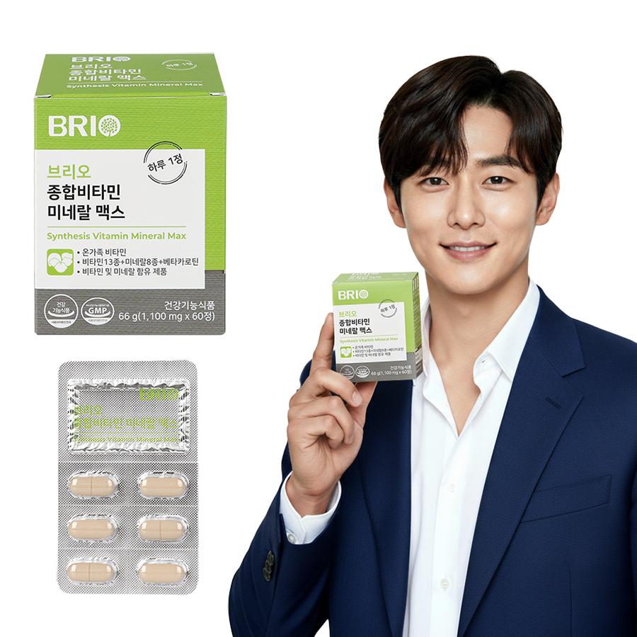 브리오 종합비타민 미네랄 맥스 / 온가족 멀티비타민 무기질 종합 영양제 60정, 1개 제품 이미지