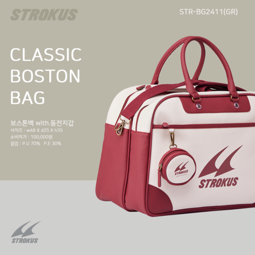 스트로커스 STROKUS STR-BG 2411 2단 보스턴백 2컬러 배드민턴 탁구 피클볼 스포츠가방 - 상품 이미지