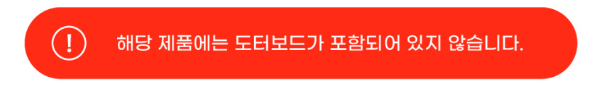 Wooting 우팅 60HE V2 자석축 모듈 판매처 상세 정보 이미지 2